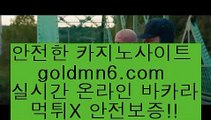 네임드사다리()();[[[ 只goldmn6。ＣOＭ只 ]]] 먹튀없는 7년전통 마이다스카지노- 마이다스정품카지노()();네임드사다리