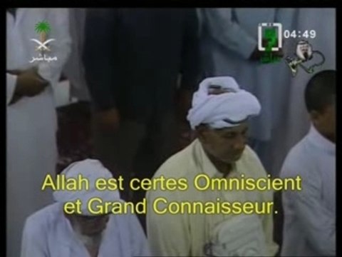 Verset 12 à la fin de sourate Les appartements Juhayni