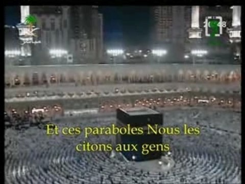 Verset 18 à la fin de sourate L'exode Juhayni