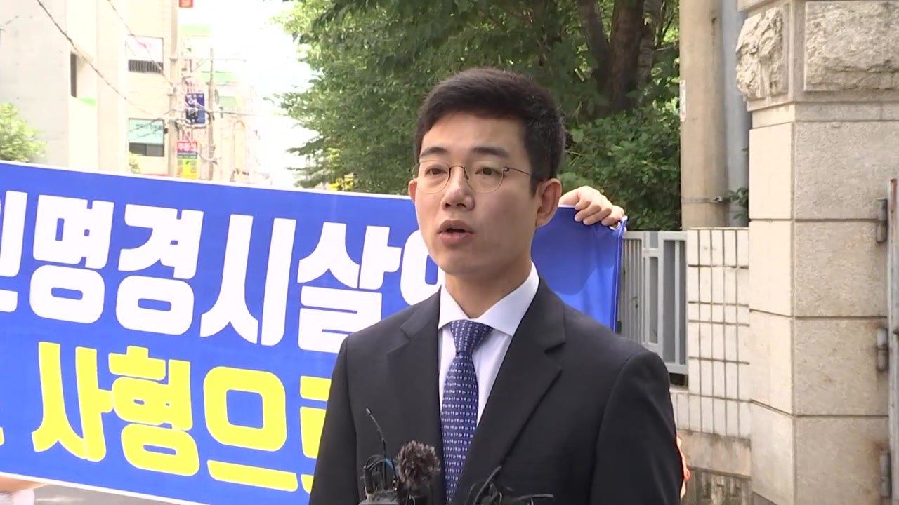 '전 남편 살해' 고유정 첫 재판 ...고유정 불출석 / YTN
