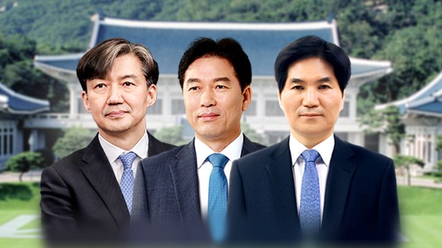 문 대통령, 이르면 내일 조국 민정 수석 교체...총선 대비 참모진 개편 본격화 / YTN