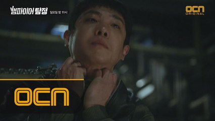 이준의 리얼 쇠사슬 액션!