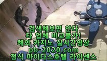 인터넷카지노추천＊＊＊먹튀검증‡‡‡바카라검증‡pb-2020.com‡‡바카라검증업체‡‡‡먹튀검증‡‡‡먹튀검증업체‡‡‡카지노홍보‡‡‡바카라홍보‡‡‡필리핀카지노홍보‡‡‡정식카지노홍보‡‡＊＊＊인터넷카지노추천