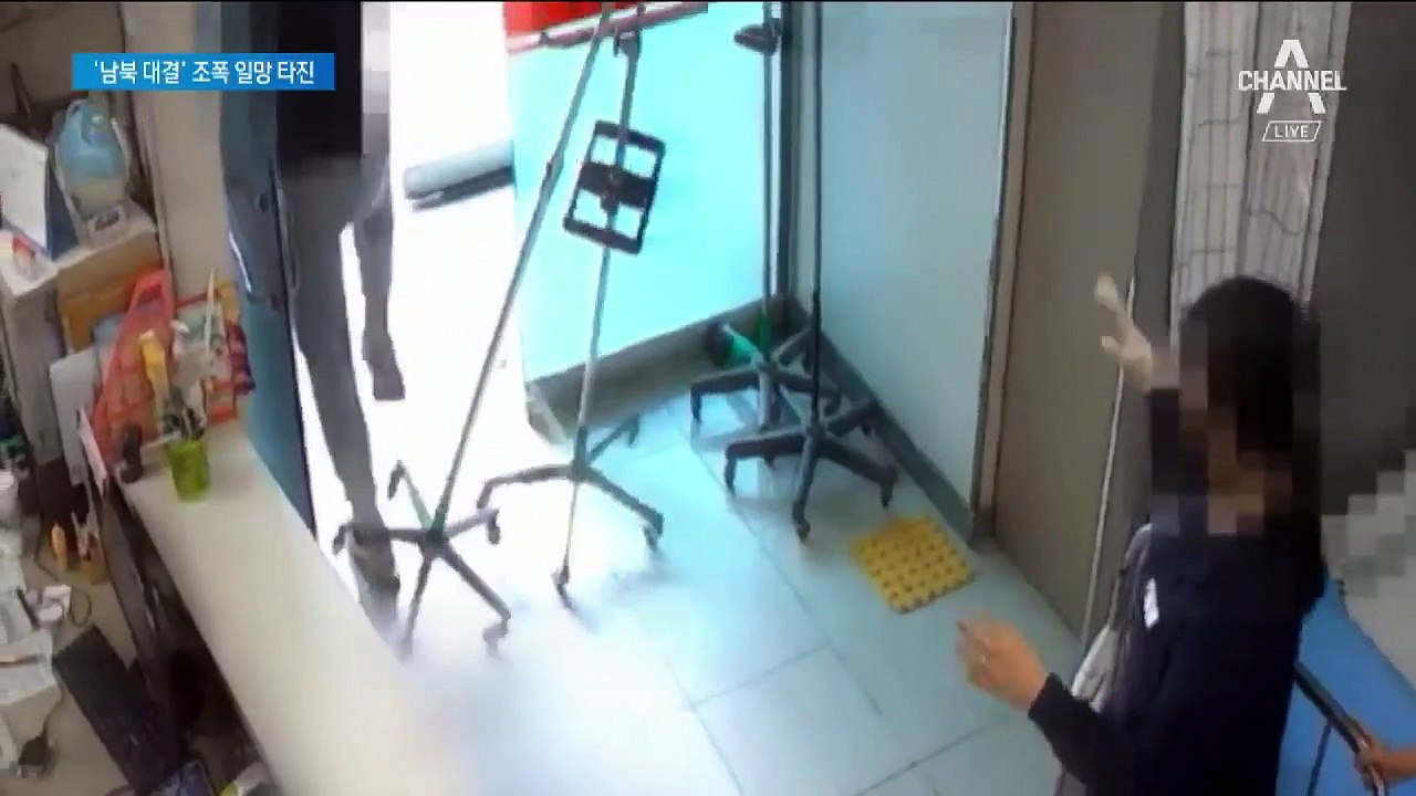 조직 패권 싸움 첩보에 일망타진…수원 조폭 84명 검거