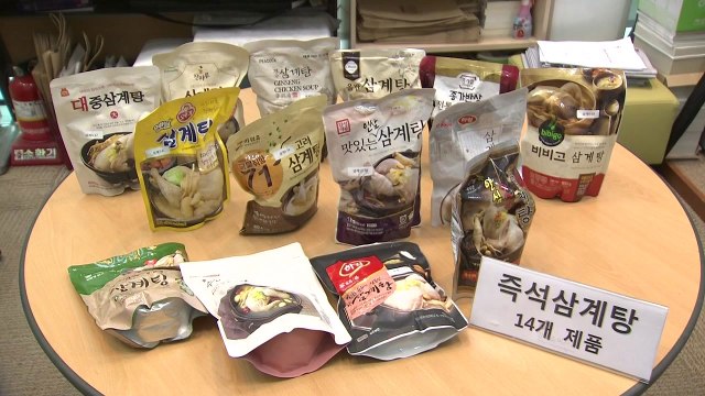 간편식 삼계탕 나트륨 과다 섭취 주의 / YTN