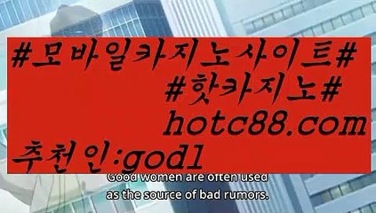 라이브포커⛪(hotc88.com)⛪라이브포커