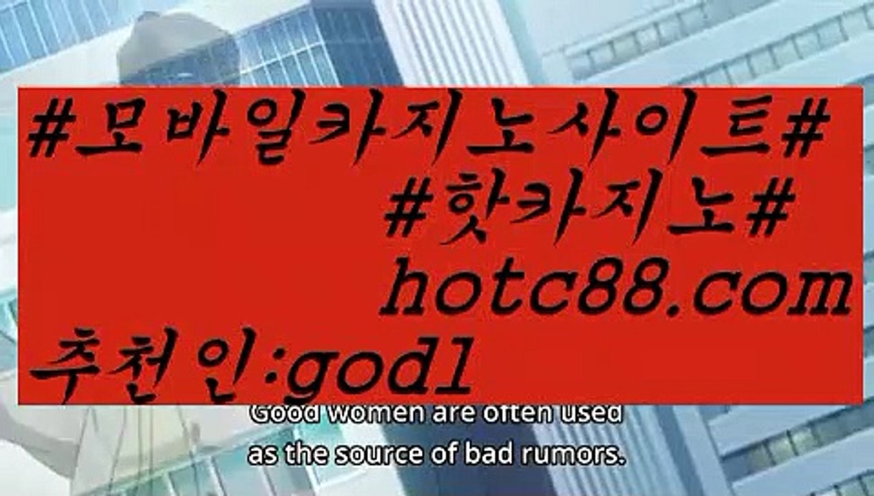 라이브포커⛪(hotc88.com)⛪라이브포커