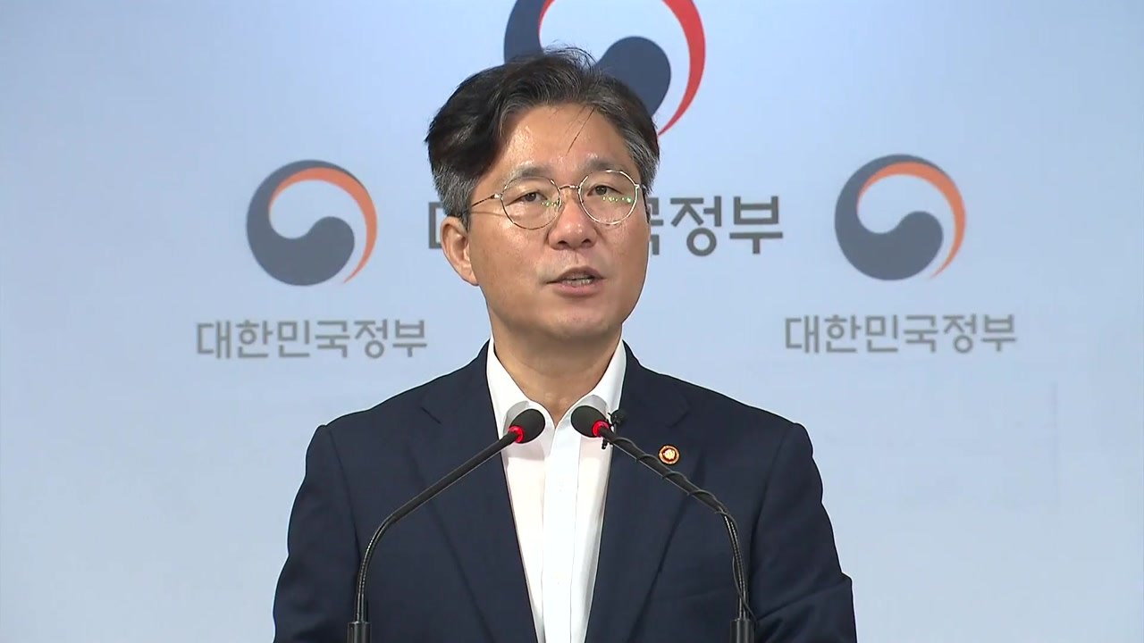 정부, 日에 공식 의견서 전달..."수출 규제 철회" / YTN
