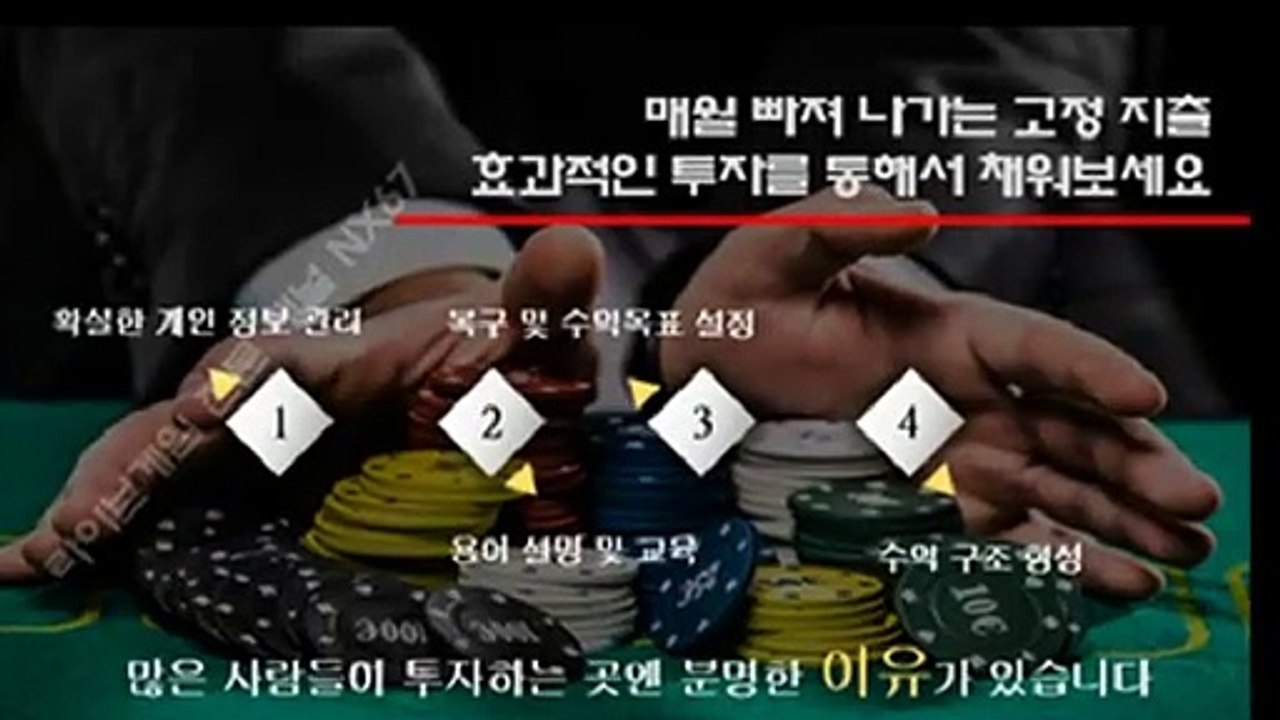 파워사다리분석법 카톡ID : NX67