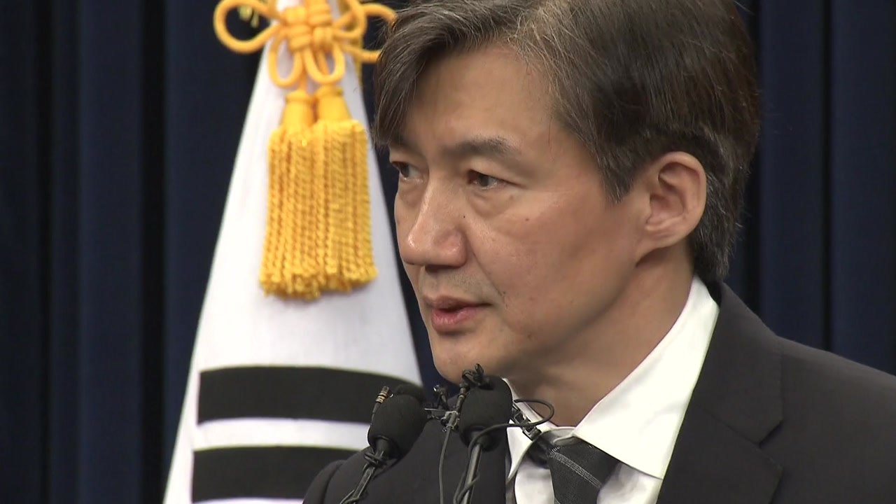 靑, 이르면 내일 조국 민정수석 교체...총선 대비 참모진 개편 본격화 / YTN