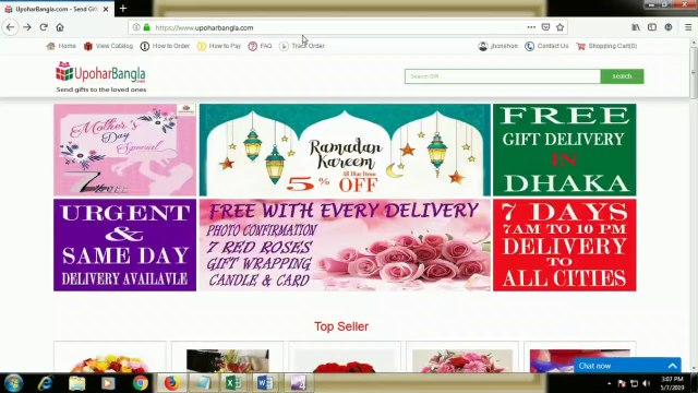 How to Deliver or send Urgent Gift Bangladesh | Upohar Bangla