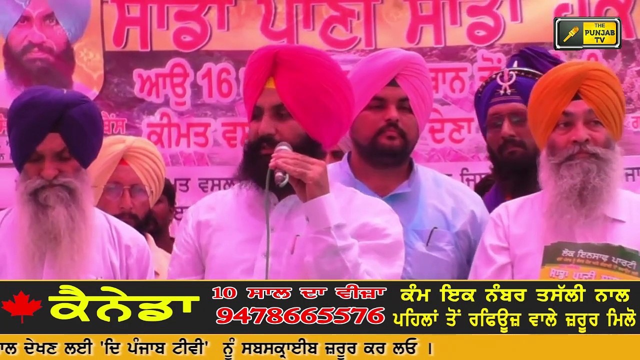 ਹਰਸਿਮਰਤ ਤੇ ਮਨਪ੍ਰੀਤ 'ਤੇ ਕਿਉਂ ਗੁੱਸੇ 'ਚ ਆਏ ਬੈਂਸ? Why Simarjit Bains angry with Harsimrat and Manpreet?