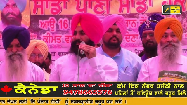 ਹਰਸਿਮਰਤ ਤੇ ਮਨਪ੍ਰੀਤ 'ਤੇ ਕਿਉਂ ਗੁੱਸੇ 'ਚ ਆਏ ਬੈਂਸ? Why Simarjit Bains angry with Harsimrat and Manpreet?