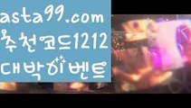 【파워볼아이디대여】†【 asta99.com】 ᗔ【추천코드1212】ᗕ ༼·͡ᴥ·༽파워볼오프라인매장【asta99.com 추천인1212】파워볼오프라인매장✅ 파워볼 ಂ파워볼예측 ❎파워볼사다리  ಂ파워볼필승법ಂ 동행복권파워볼✅ 파워볼예측프로그램 ❇파워볼알고리즘 ಂ파워볼대여✅ 파워볼하는법 ಂ파워볼구간【파워볼아이디대여】†【 asta99.com】 ᗔ【추천코드1212】ᗕ ༼·͡ᴥ·༽