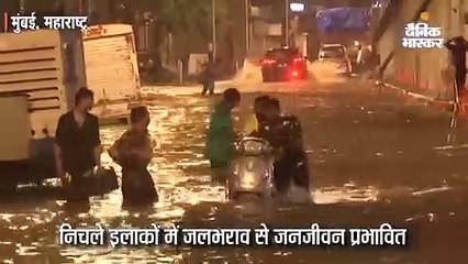 भारी बारिश से मुंबई में फिर आम जनजीवन प्रभावित; विजिबिलिटी कम होने से तीन कारें टकराईं, 8 घायल