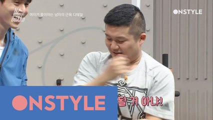 이엘이 설레하는 남자의 팔 힘줄