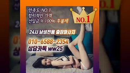 부산출장안마 -후불100%ョØ1ØE6588E2354｛카톡WW25｝ 부산전지역출장안마 부산오피걸 부산출장마사지 부산안마 부산출장마사지 부산콜걸샵≫√▲