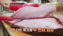 식객 허영만의 백반기행 9회 0726예고