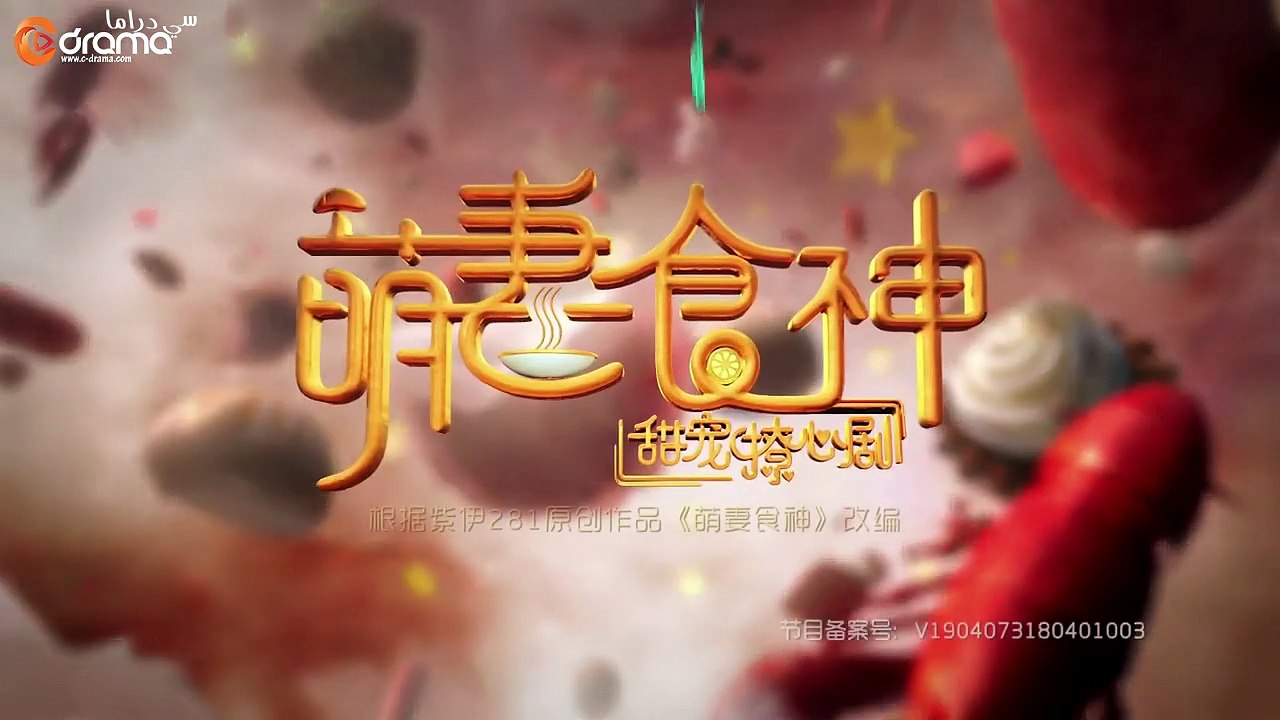 Cinderella Chef EP55.C-Drama.com