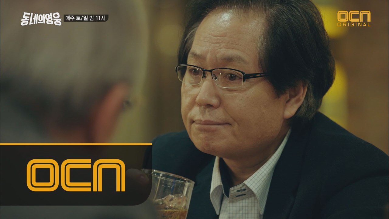 [1화] 작전 실패! 하루 만에 들켜버린 어설픈 미행!