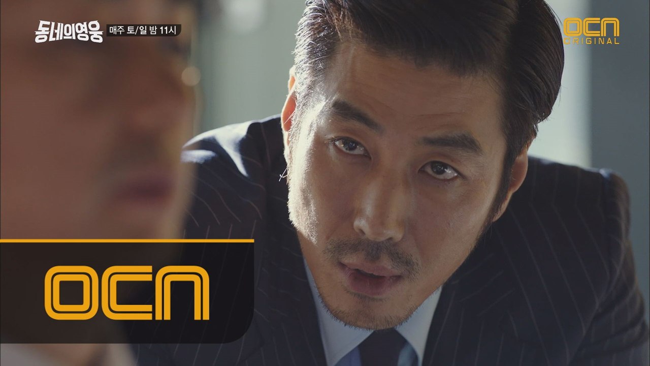 [4화] '관심끄세요' 윤태영 다크포스 작렬!