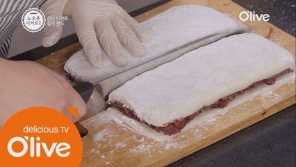 집에서도 뚝딱! 쉽게 찰떡 만드는 TIP!