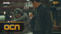 이수혁 VS 윤태영, 'Bar 이웃'에서 난투를 벌이다?!