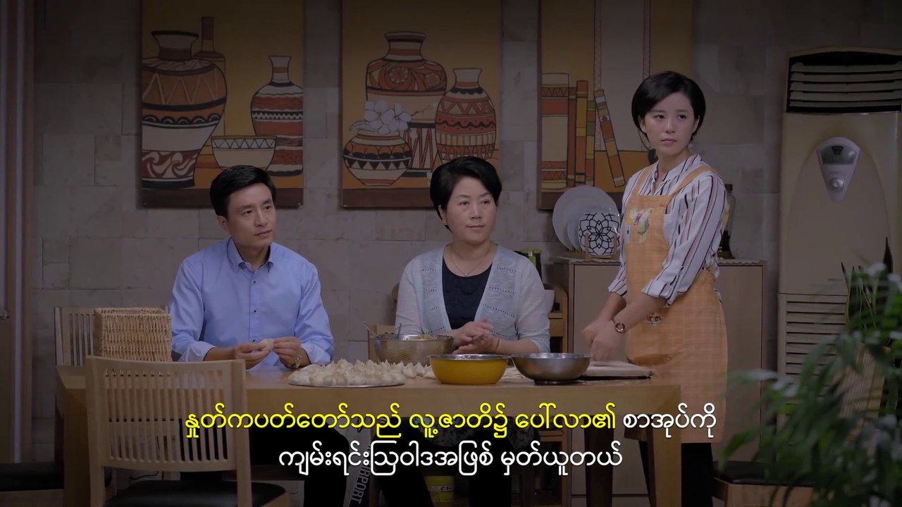 Myanmar Christian Movie (အိမ်တွင်းမှ လက်ဝဲပညာပေးဇာတ်လမ်းတစ်ပုဒ်) အပိုင်း (၇)