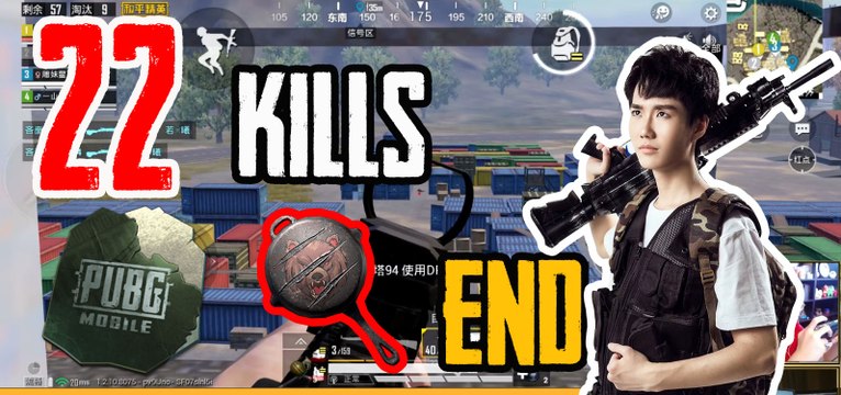奇怪君和平精英：决赛圈粉丝小姐姐被杀，奇怪平底锅终结敌人22杀吃鸡Pubg MobileGame For Peace