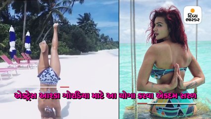 બીચ પર બ્લૂ બિકિનીમાં એક્ટ્રેસ આશ્કા ગોરડિયાએ કર્યાં યોગા