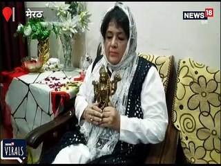 ये हैं हनुमान भक्त मुस्लिम महिला, आरती से लेकर वंदेमातरम् का करती हैं गान