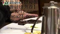 바카라맨＠§pb-1212.com§§한국인§§ 추천온라인카지노§§§구해줘2§§pb-1212.com§§라이브게임과§§테이블게임§§아시아최고§§1등 온라인카지노 먹튀＠바카라맨