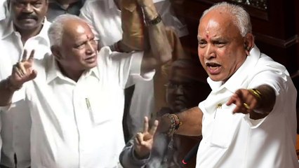 Karnataka Assembly : பெரும் போராட்டம்.. நான்காவது முறையாக முதல்வராகும் எடியூரப்பா- வீடியோ