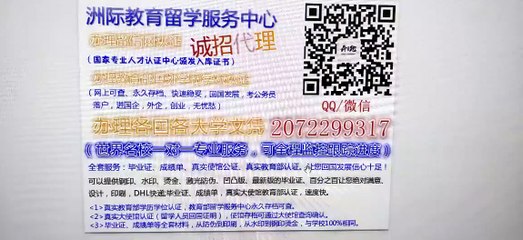 澳大利亚↘【UNSW毕业证】↘Q / 微2072299317可以办理新南威尔士大学毕业证成绩单文凭教育部学历认证University of New South Wales diploma