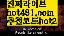 【바카라사이트주소】【hot481.com  추천코드hot2 】✅온라인바카라사이트ʕ￫ᴥ￩ʔ 온라인카지노사이트⌘ 바카라사이트⌘ 카지노사이트✄ 실시간바카라사이트⌘ 실시간카지노사이트 †라이브카지노ʕ￫ᴥ￩ʔ라이브바카라먹튀사이트(((hot481.com  추천코드hot2)))검증사이트【바카라사이트주소】【hot481.com  추천코드hot2 】✅온라인바카라사이트ʕ￫ᴥ￩ʔ 온라인카지노사이트⌘ 바카라사이트⌘ 카지노사이트✄ 실시간바카라사이트⌘ 실시간카지노사이트 †라이