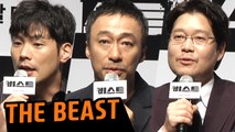 [Showbiz Korea] 'The Beast(비스트)'s Film SNEAK REVIEW with Lee Sung-min(이성민)