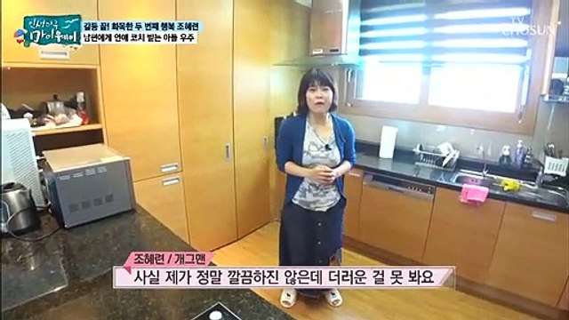 ♨운동마니아 조혜련♨ 한동안 운동 할 수 없었던 이유는?