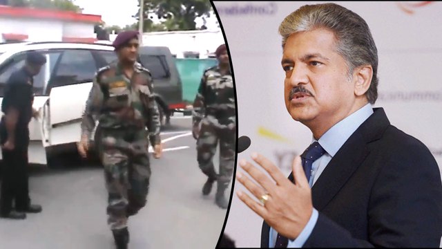 'MS Dhoni, You Look Good In Those Military Fatigues,' Says Anand Mahindra || Oneindia Telugu