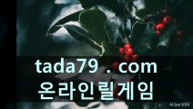 @@  메가888카지노 애플카지노≪∞≫TaDa79. Com≪∞≫엠카지노 엘리트카지노주소  메가888카지노 애플카지노≪∞≫TaDa79. Com≪∞≫엠카지노 엘리트카지노주소  메가888카지노 애플카지노≪∞≫TaDa79. Com≪∞≫엠카지노 엘리트카지노주소