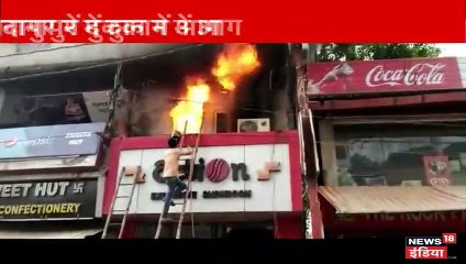 बिहार में  जूते की दुकान में लगी भीषण आग