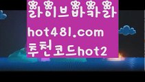 『로얄카지노』【 hot481.com】 ⋟【추천코드hot2】카지노사이트- ( →【 hot481 추천코드hot2 】←) -바카라사이트 성인용품 온라인바카라 카지노사이트 마이다스카지노 인터넷카지노 카지노사이트추천『로얄카지노』【 hot481.com】 ⋟【추천코드hot2】