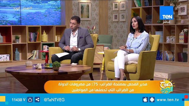 مدير الفحص بمصلحة الضرائب يوضح أنواع الضرائب وكيف يتم تسديدها؟