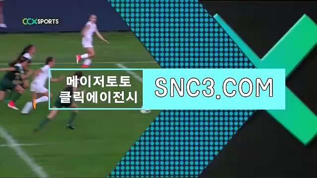 프로토배당 ／ snc3．ＣＯＭ ／추천코드【ＣＡ７７】 사다리게임 에이전시