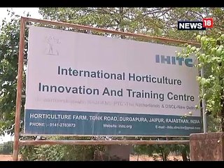 देखें किसानों के नाम पर किस तरह हो रही है सरकारी धन की लूट