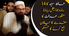 Hafiz Saeed's judicial remand extended