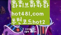 『코인카지노』【 hot481.com】 ⋟【추천코드hot2】‍‍모바일바카라 - ( Θ【 hot481 추천코드hot2 】Θ) -바카라사이트 코리아카지노 온라인바카라 온라인카지노 마이다스카지노 바카라추천 모바일카지노 ‍‍『코인카지노』【 hot481.com】 ⋟【추천코드hot2】