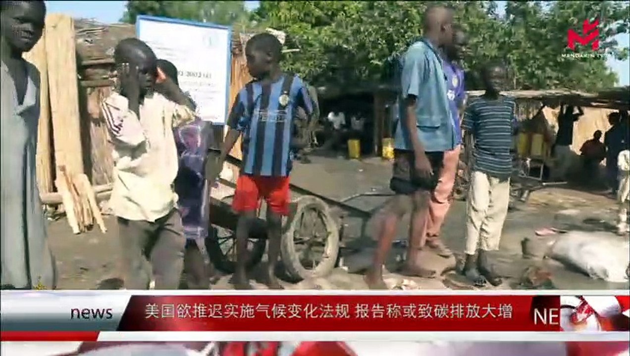 News express 时事快讯 24/07/2019