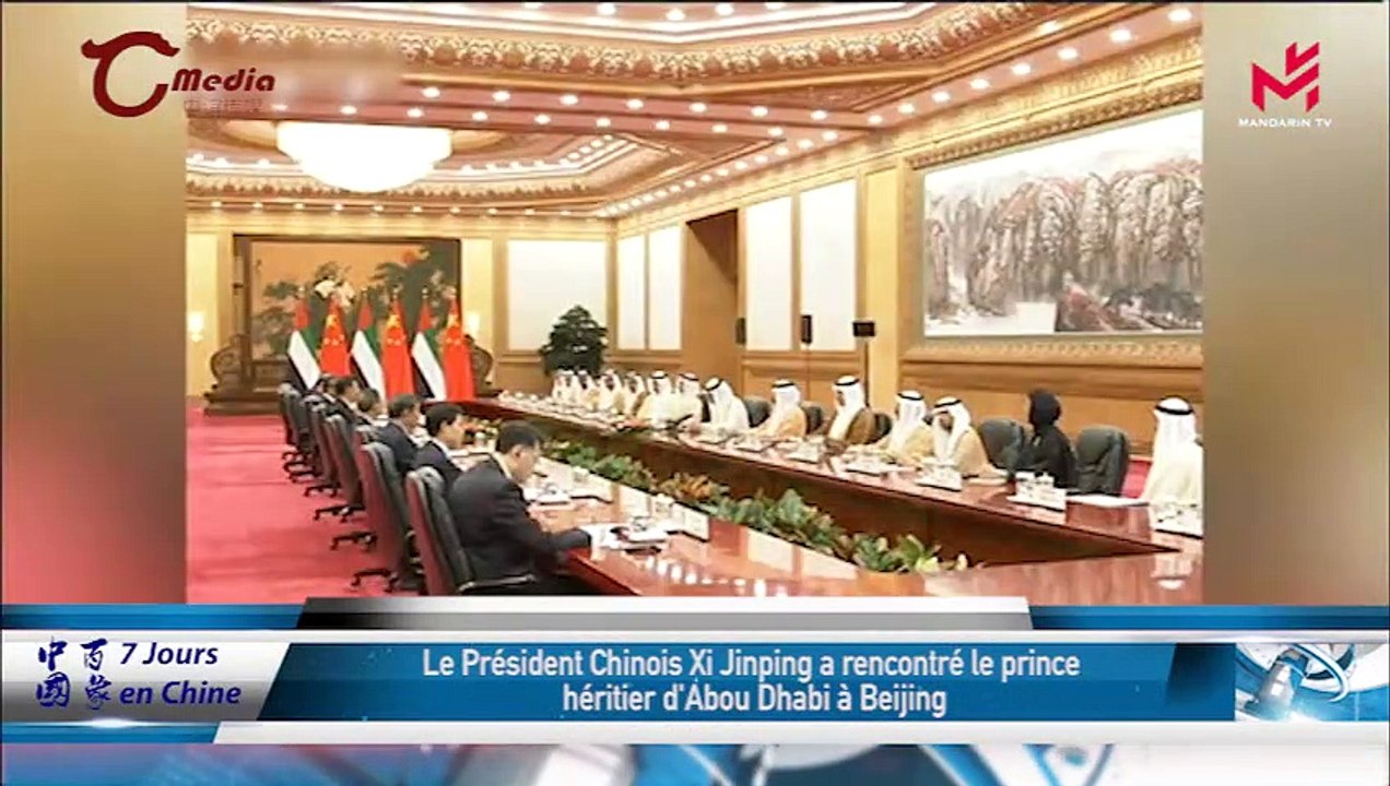 24/07/2019 中国百象 7 jours en chine