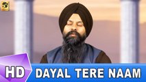 Dayal Tere Naam | ਦਇਆਲ ਤੇਰੈ ਨਾਮਿ | Bhai Davender Singh Dillo | Shabad Gurbani | Kirtan