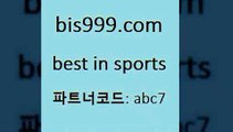 Best In Sports bis999쩜컴 파트너코드 abc7 신규회원 정착지원 이벤트 축구토토승무패 1원경매 2018프로야구경기일정 프로토결과 스포츠프로토 남자농구 토토야구 해외축구분석